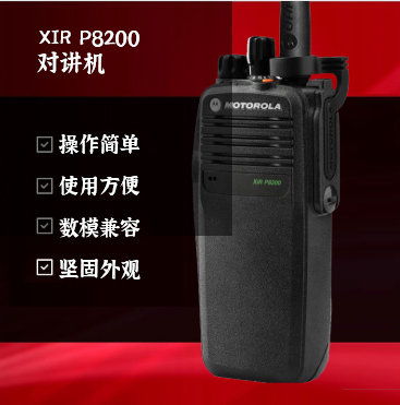 易達(dá)瑞康告訴您對(duì)講機(jī)的使用和選擇技巧